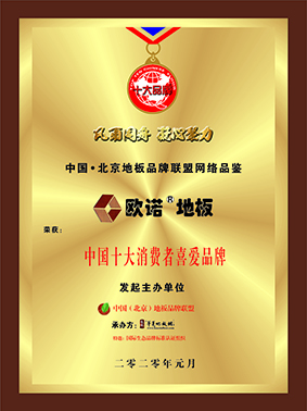 ʮ�����M(f��i)��ϲ��(��i)�ذ�Ʒ��